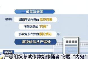 穆勒：向阿隆索的球队致敬 次回合对枪手要以一场胜利晋级半决赛